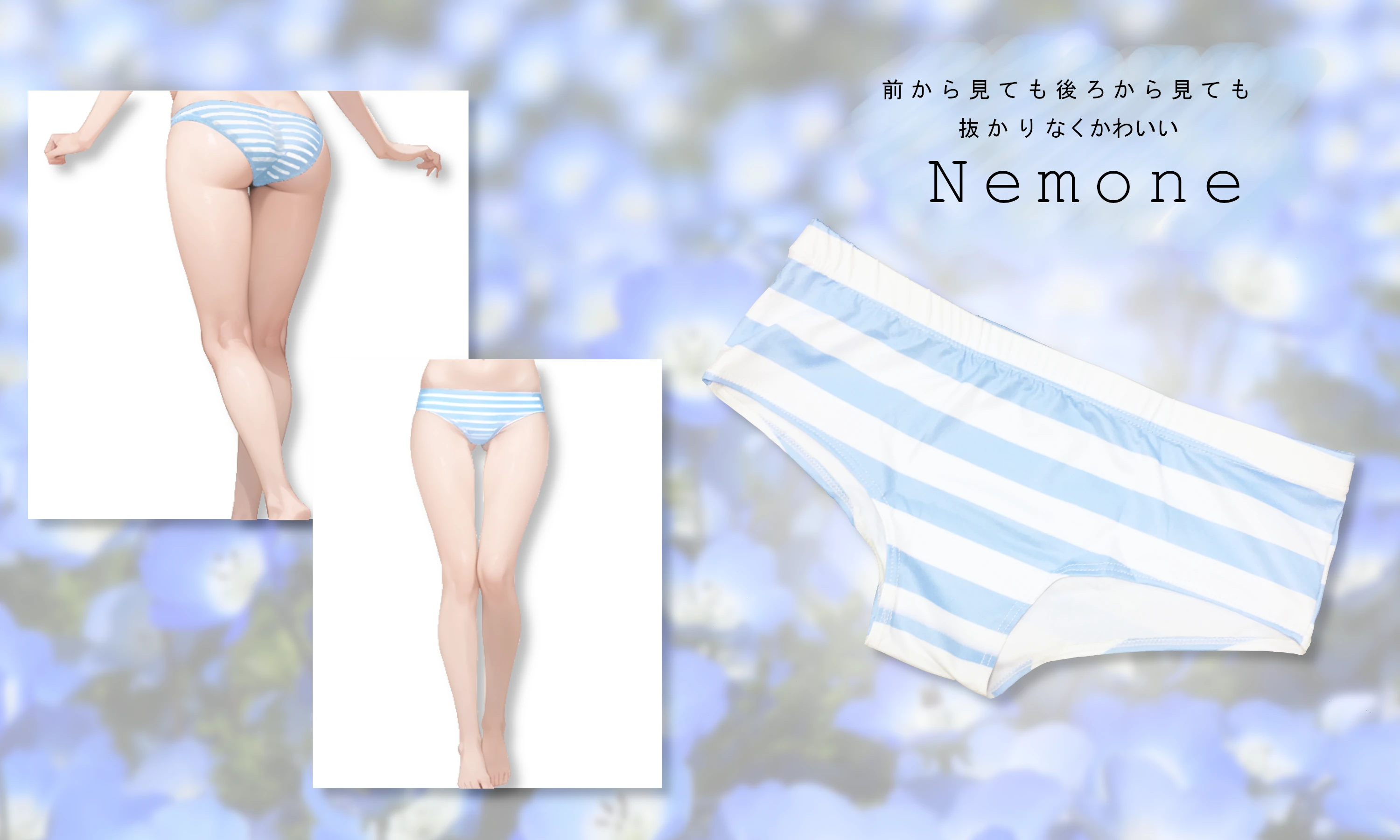 Nemone